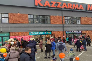 ТЦ Kazzarma Mall открылся в Гродно